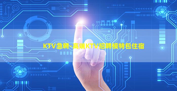 衡阳酒吧招聘